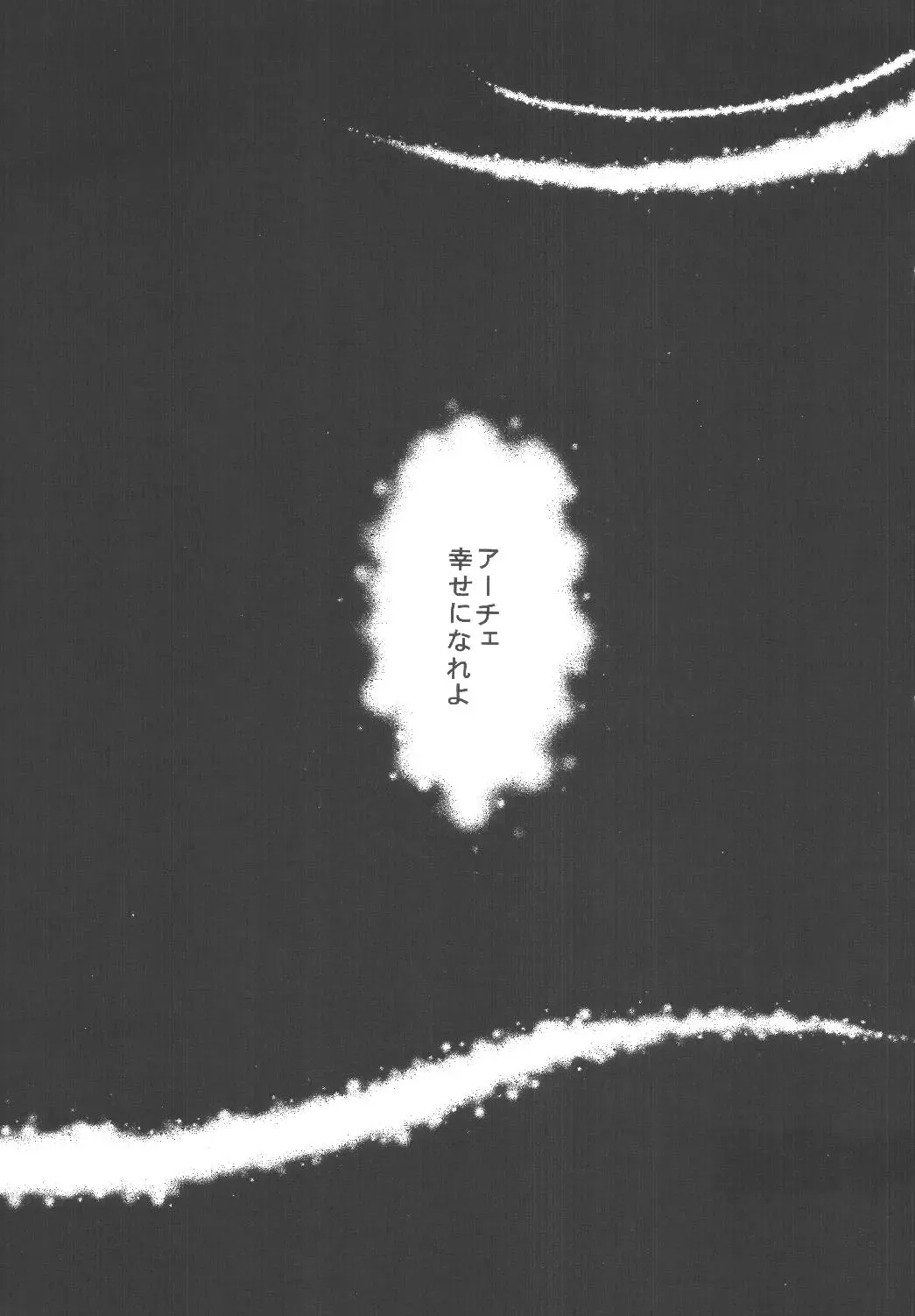 [Kazuki Yuu] KIRA KIRA Fhentai - Page 2