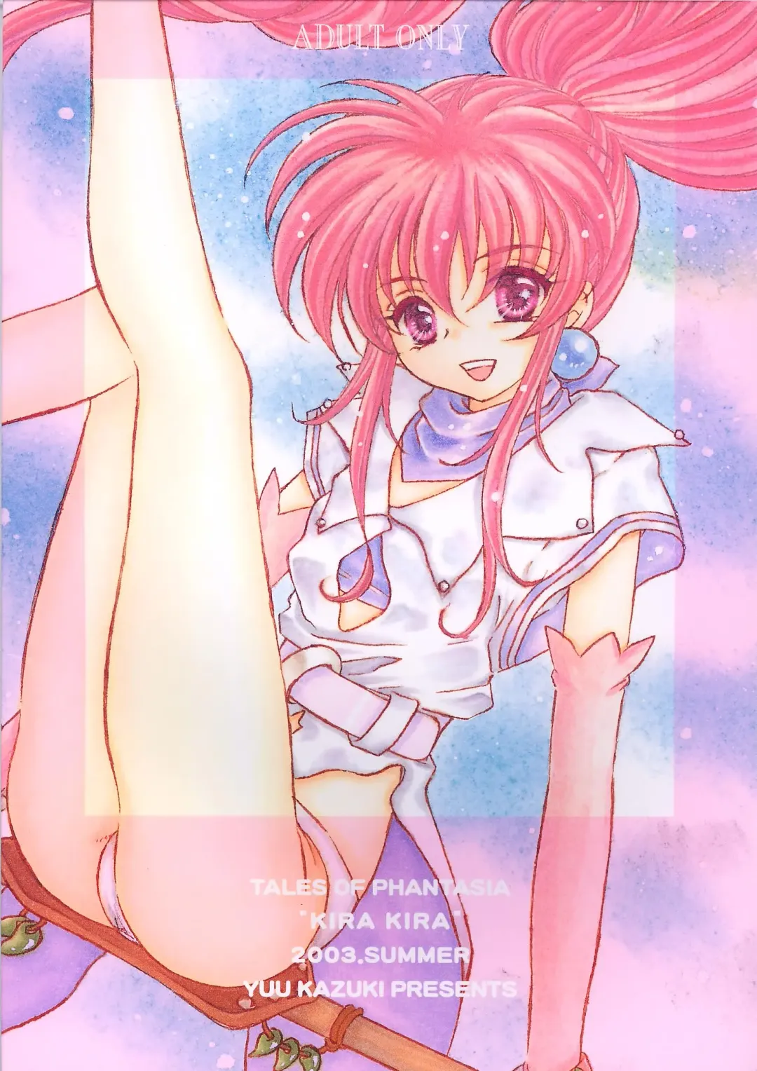 [Kazuki Yuu] KIRA KIRA Fhentai - Page 26