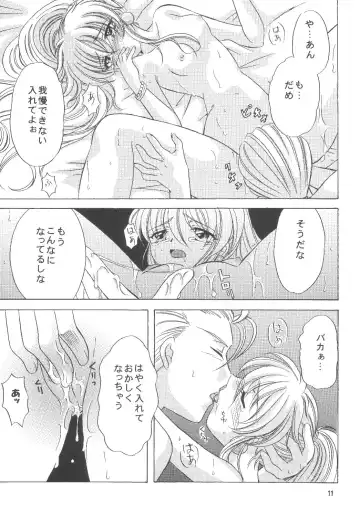 [Kazuki Yuu] KIRA KIRA Fhentai - Page 10