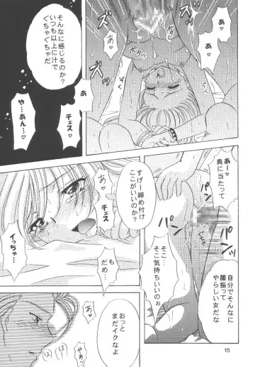 [Kazuki Yuu] KIRA KIRA Fhentai - Page 14