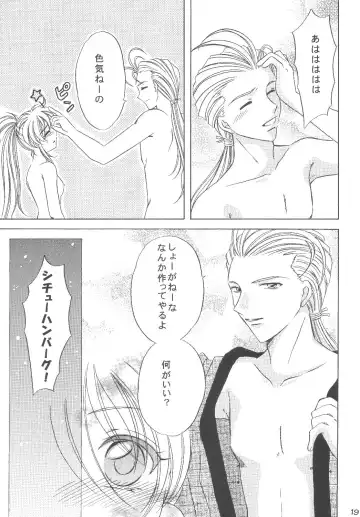 [Kazuki Yuu] KIRA KIRA Fhentai - Page 18