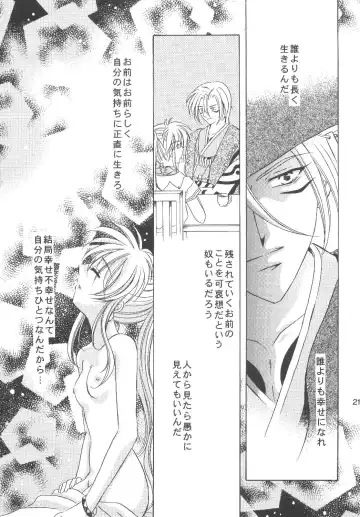 [Kazuki Yuu] KIRA KIRA Fhentai - Page 20