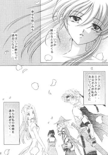 [Kazuki Yuu] KIRA KIRA Fhentai - Page 21