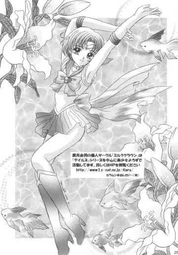 [Kazuki Yuu] KIRA KIRA Fhentai - Page 24