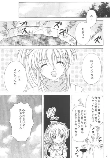 [Kazuki Yuu] KIRA KIRA Fhentai - Page 6