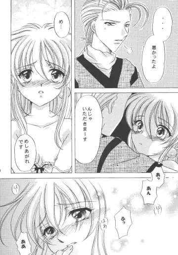 [Kazuki Yuu] KIRA KIRA Fhentai - Page 9