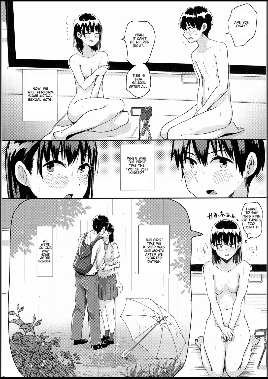 [Guglielmo] Watashi-tachi no Seikoui Tokubetsu Jisshuu -Zengi Hen- (decensored) Fhentai - Page 15