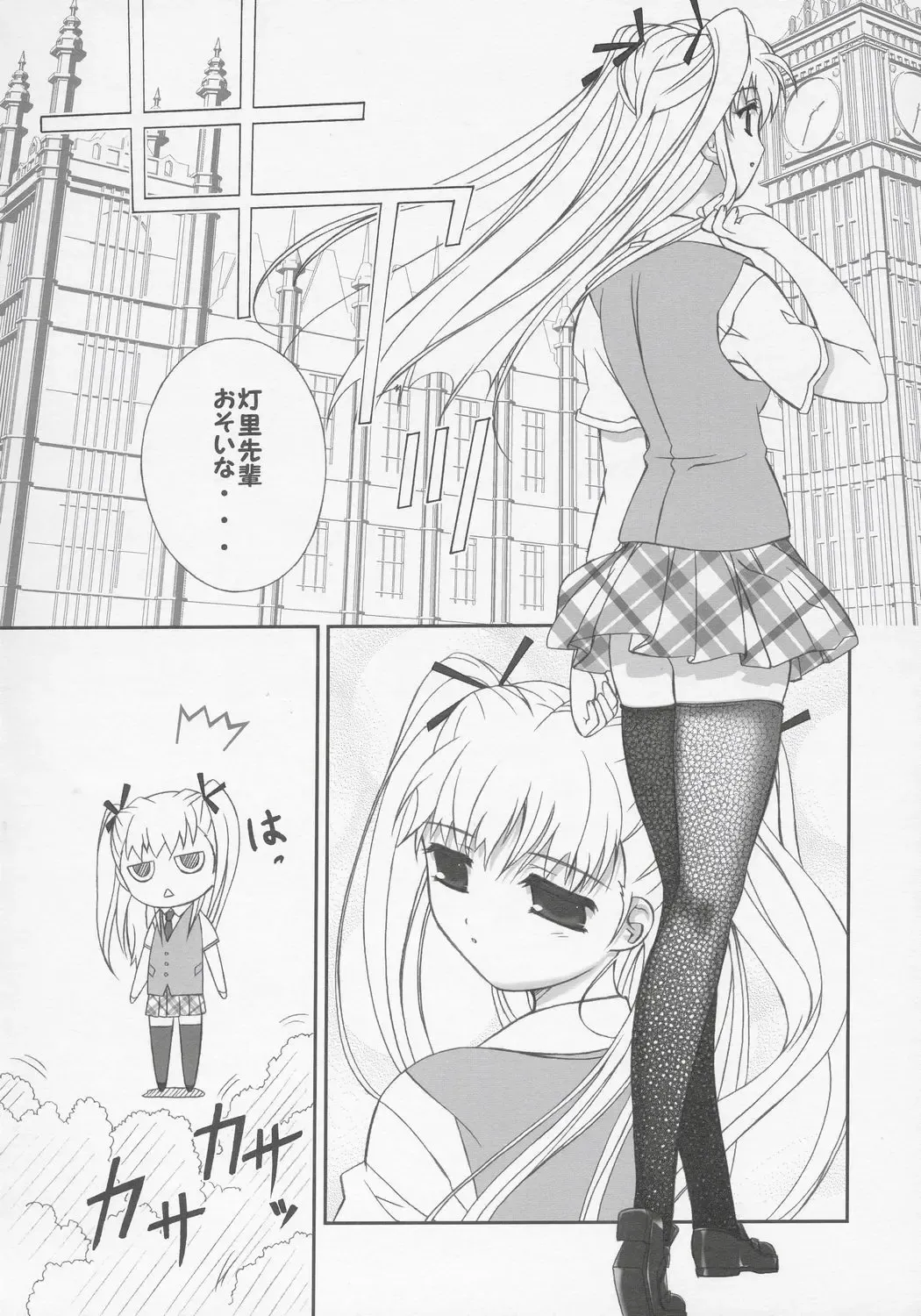 [Dr.momo] Deep Blue Fhentai - Page 15