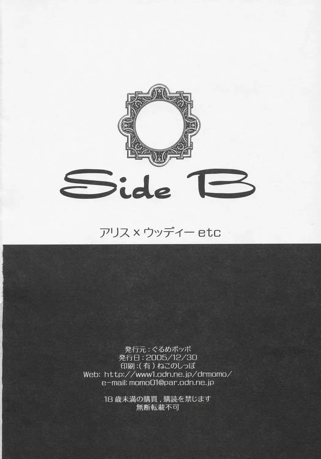 [Dr.momo] Deep Blue Fhentai - Page 25