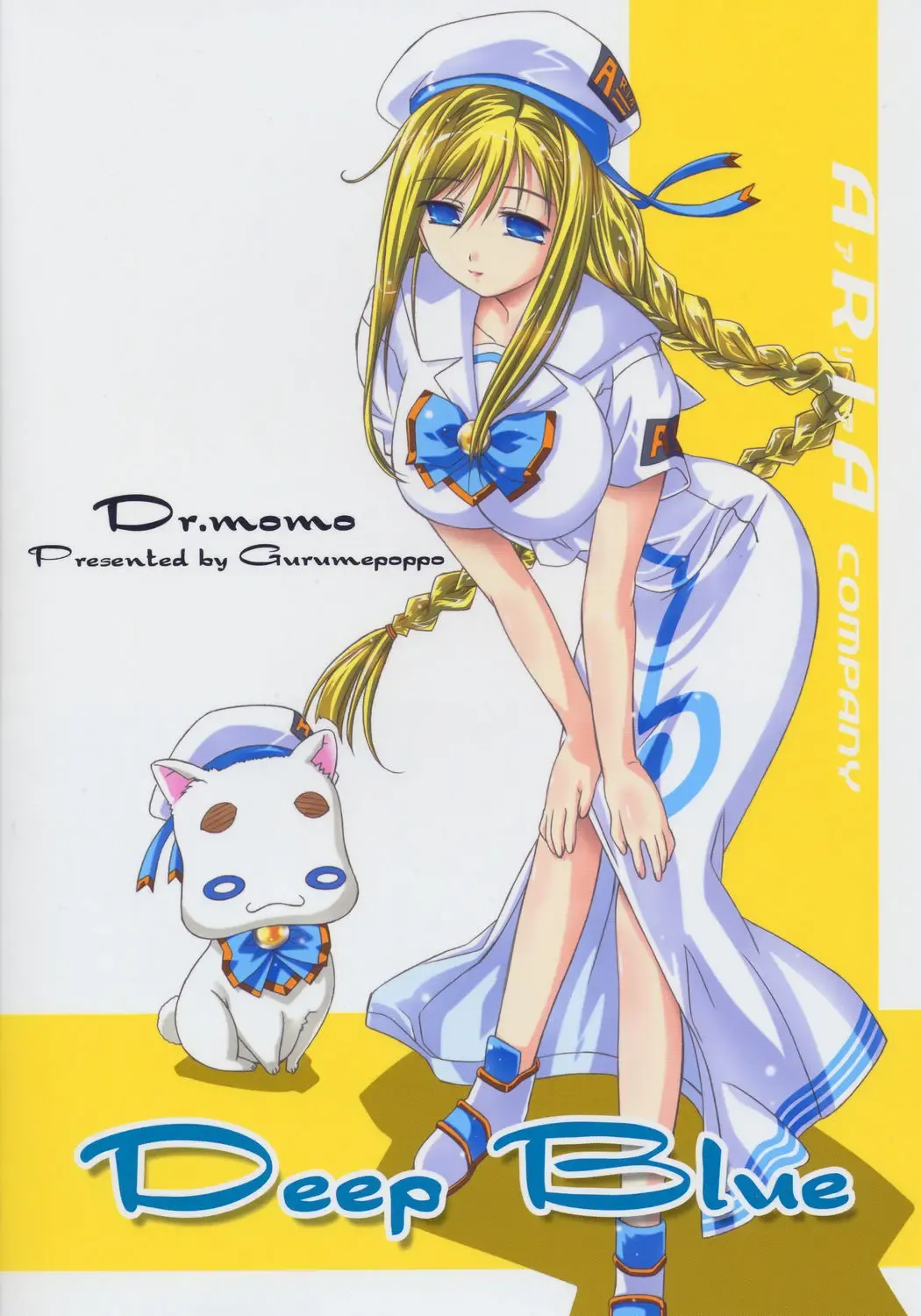 [Dr.momo] Deep Blue Fhentai - Page 26