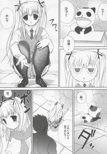 [Dr.momo] Deep Blue Fhentai - Page 16