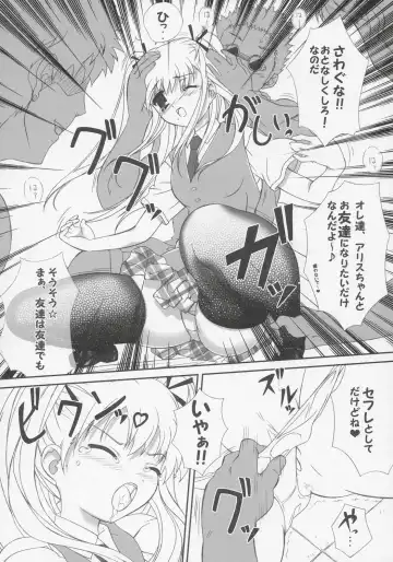 [Dr.momo] Deep Blue Fhentai - Page 17