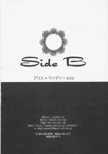 [Dr.momo] Deep Blue Fhentai - Page 25