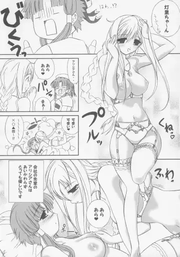 [Dr.momo] Deep Blue Fhentai - Page 5