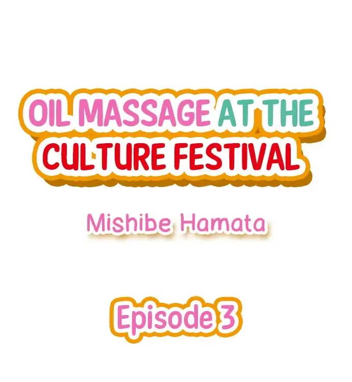 [Mishibe Hamata] Oil Massage at the Culture Festival Fhentai - Page 23
