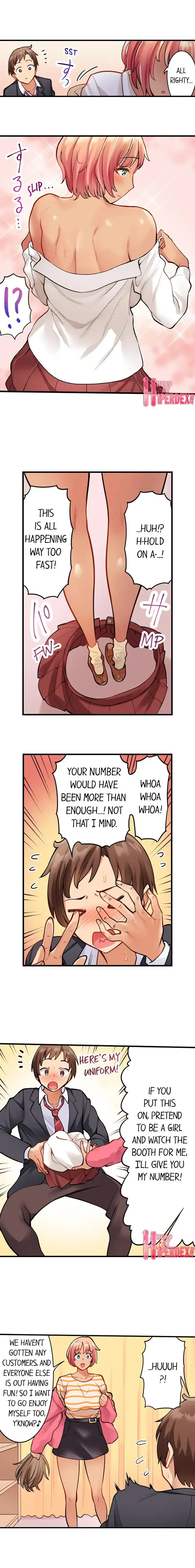 [Mishibe Hamata] Oil Massage at the Culture Festival Fhentai - Page 8