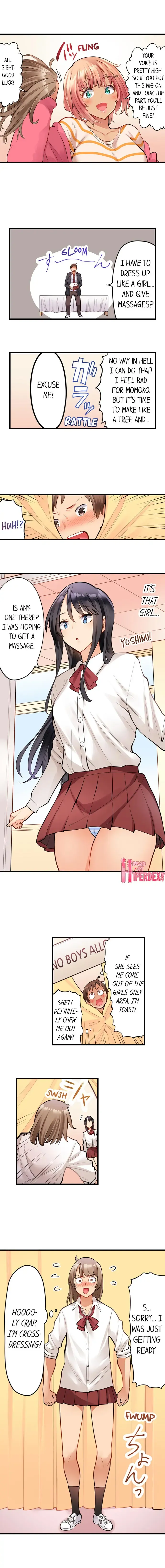 [Mishibe Hamata] Oil Massage at the Culture Festival Fhentai - Page 9