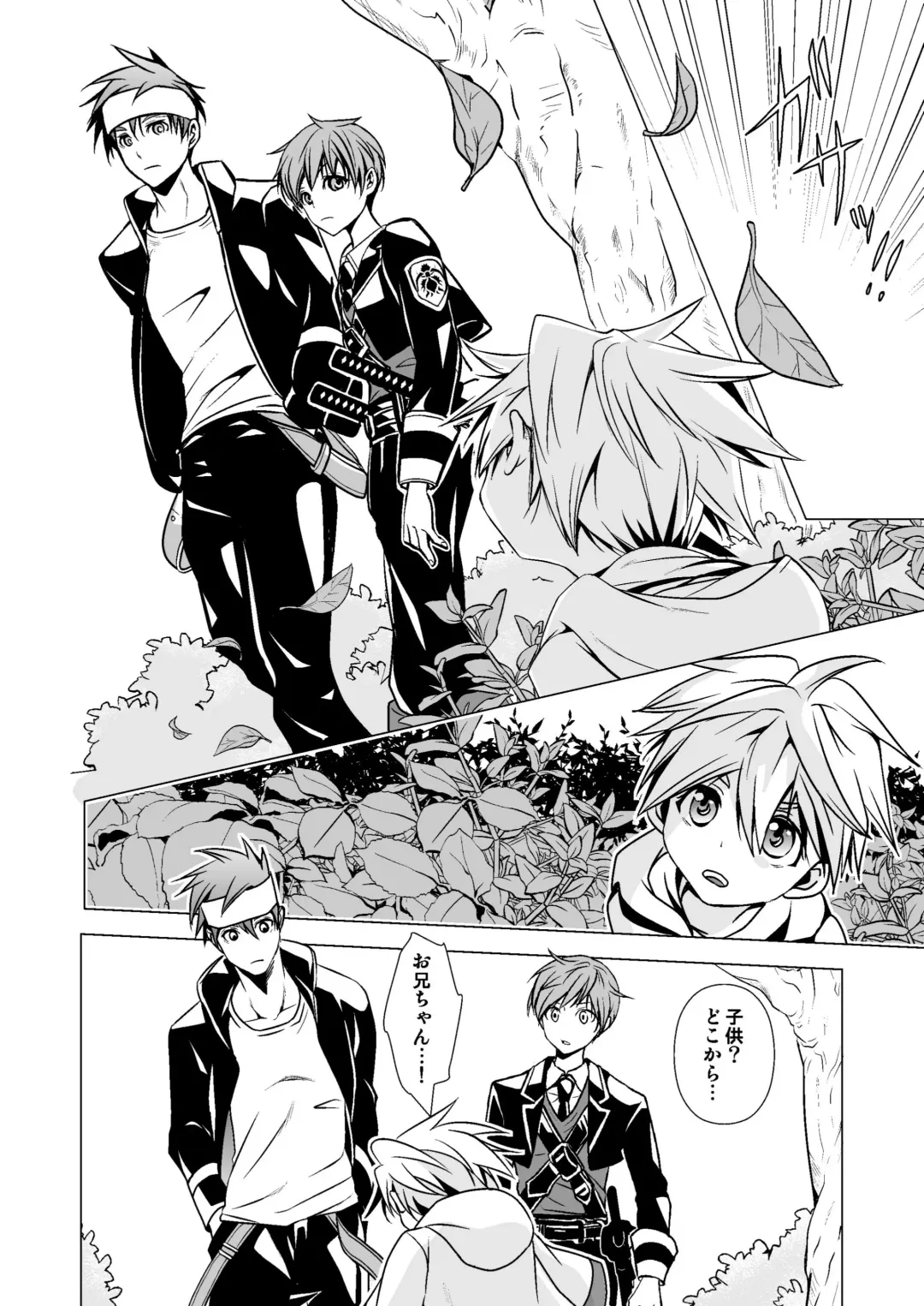 [Monkeycandy] NAKEDz01 Fhentai - Page 10