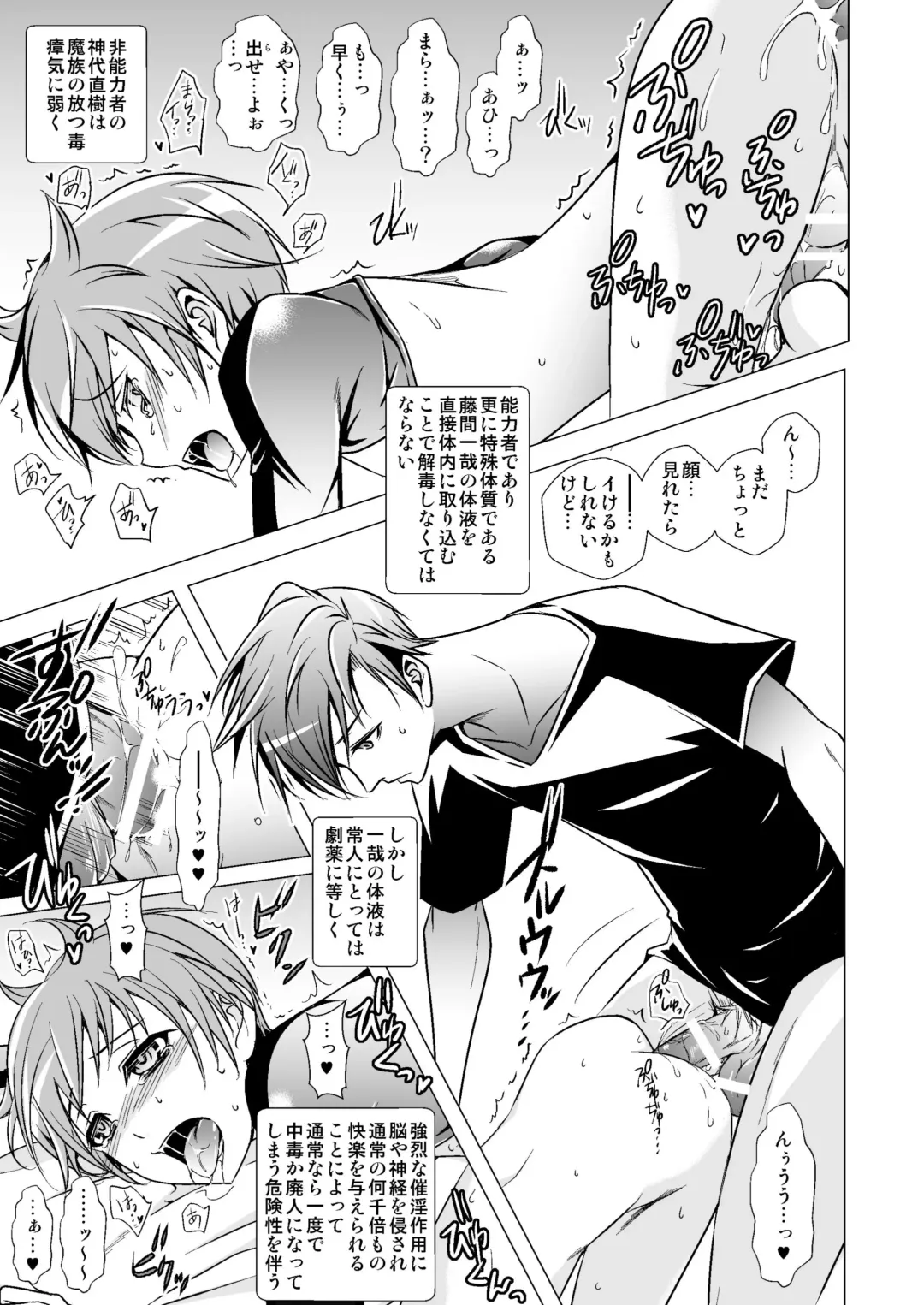 [Monkeycandy] NAKEDz01 Fhentai - Page 105