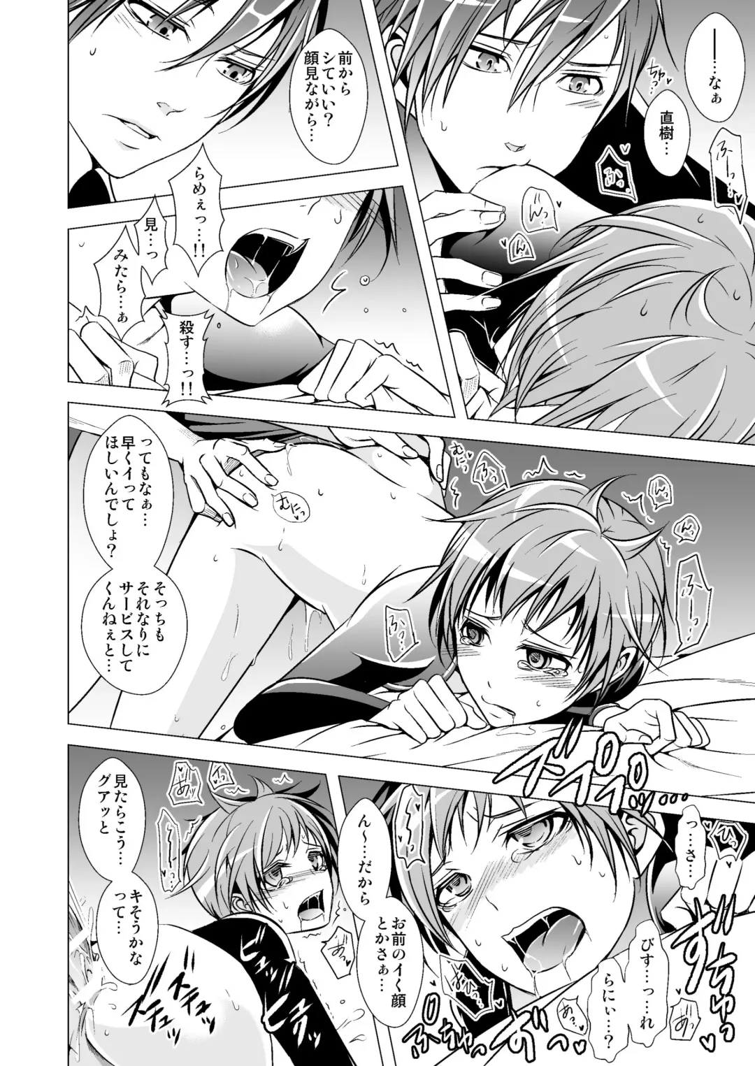 [Monkeycandy] NAKEDz01 Fhentai - Page 106