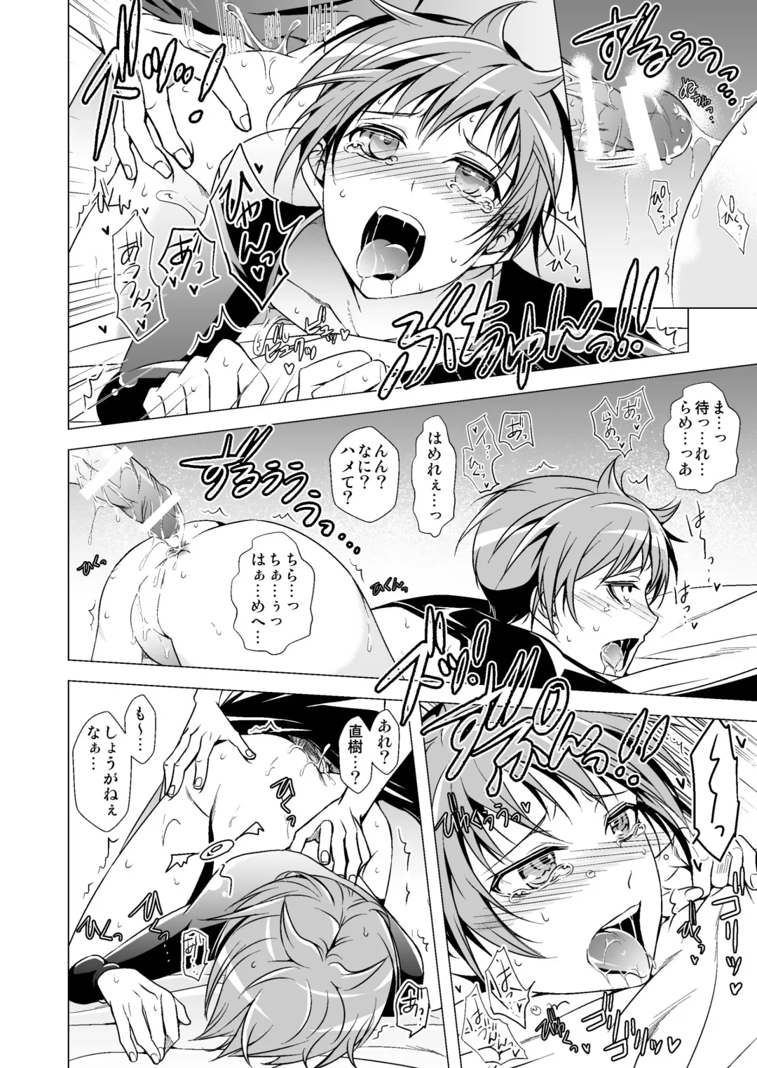 [Monkeycandy] NAKEDz01 Fhentai - Page 108