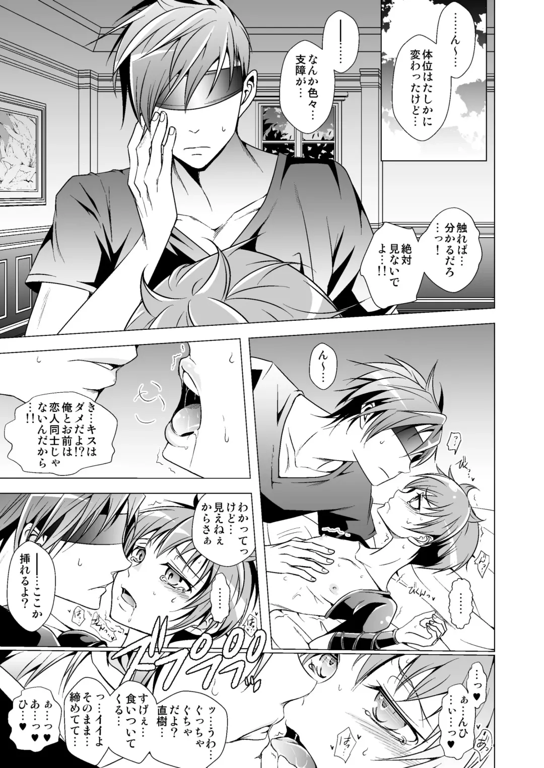 [Monkeycandy] NAKEDz01 Fhentai - Page 109