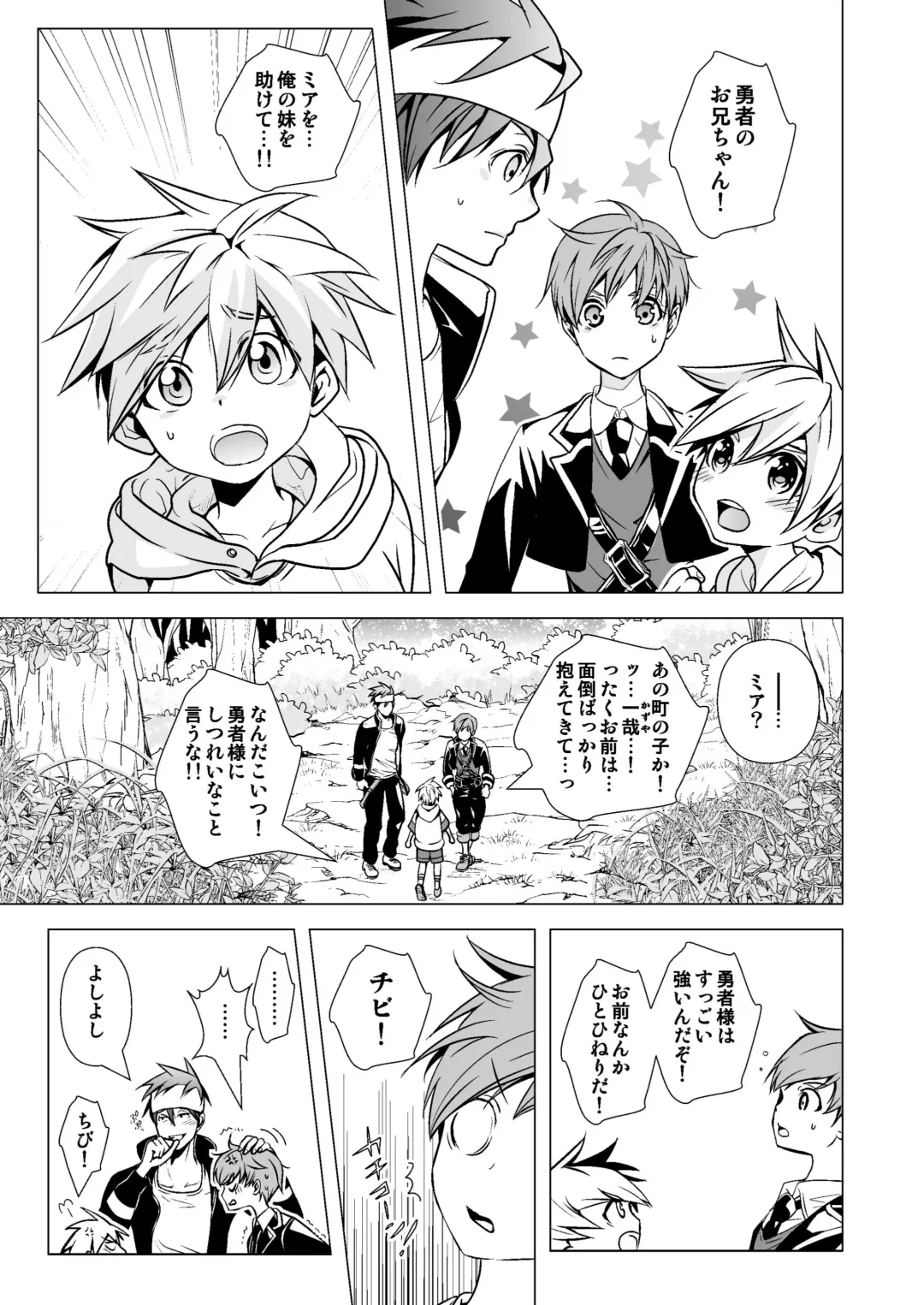 [Monkeycandy] NAKEDz01 Fhentai - Page 11