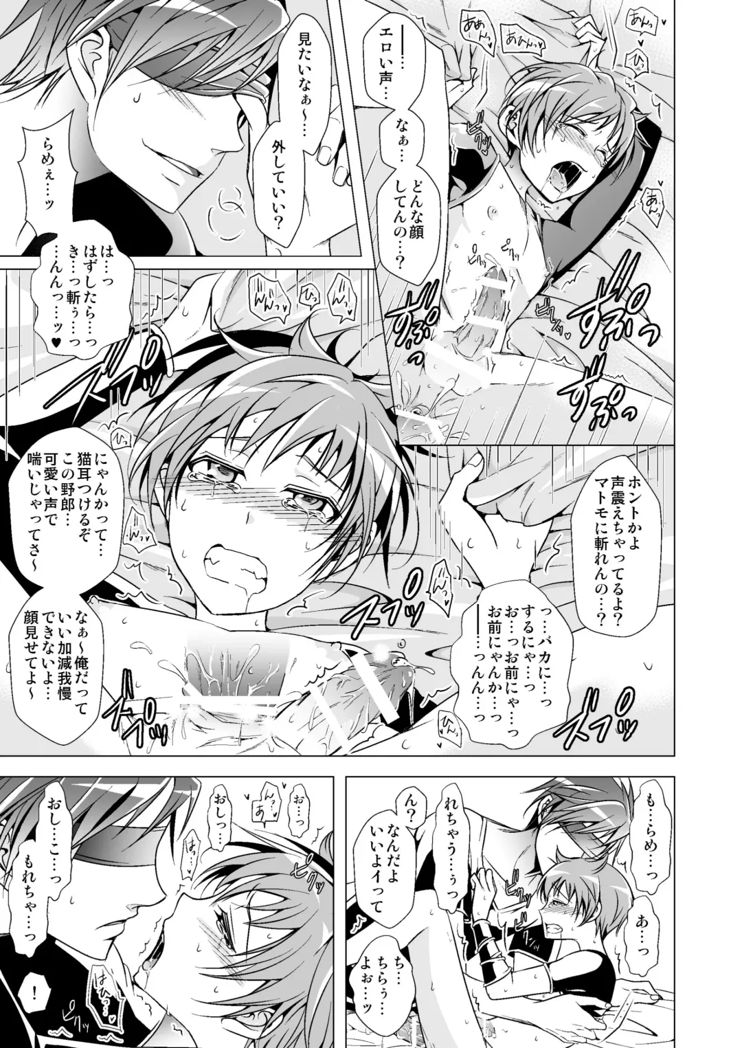 [Monkeycandy] NAKEDz01 Fhentai - Page 111