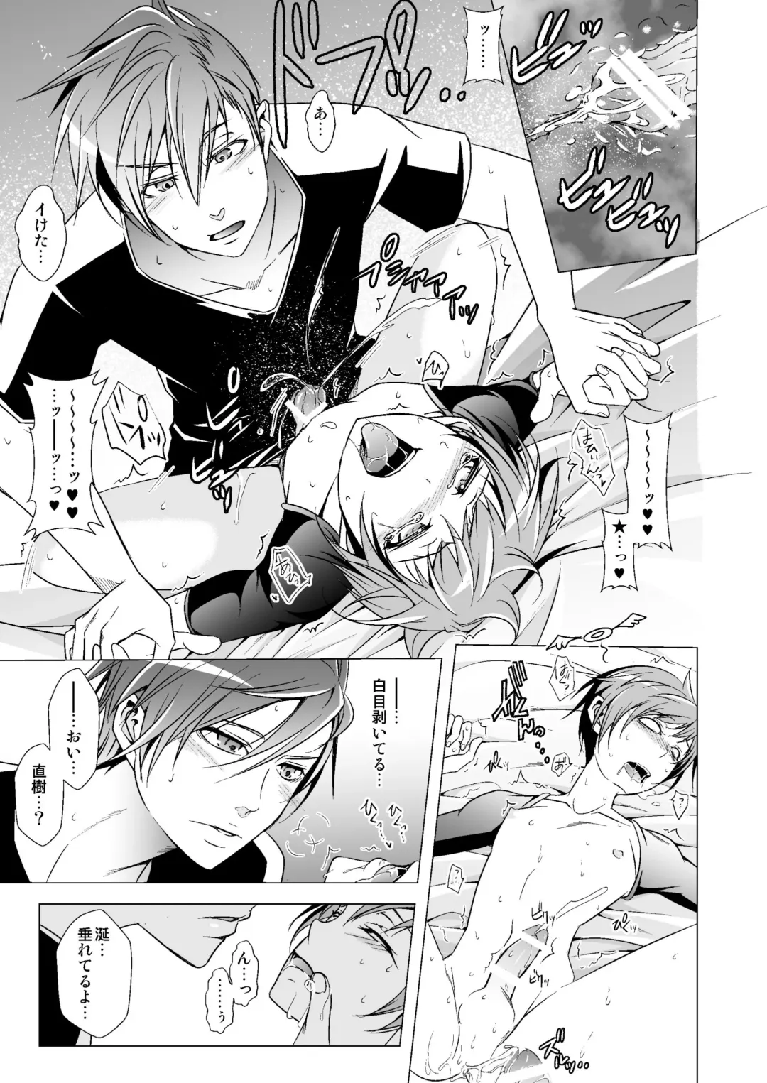 [Monkeycandy] NAKEDz01 Fhentai - Page 113