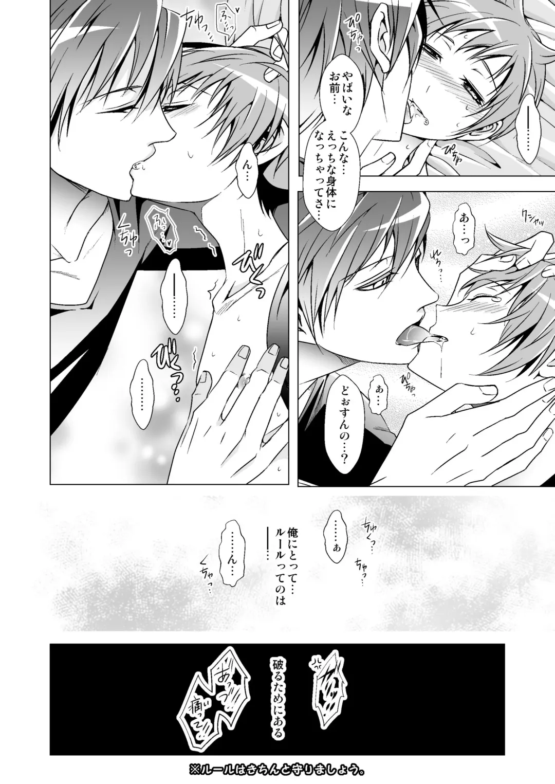 [Monkeycandy] NAKEDz01 Fhentai - Page 114