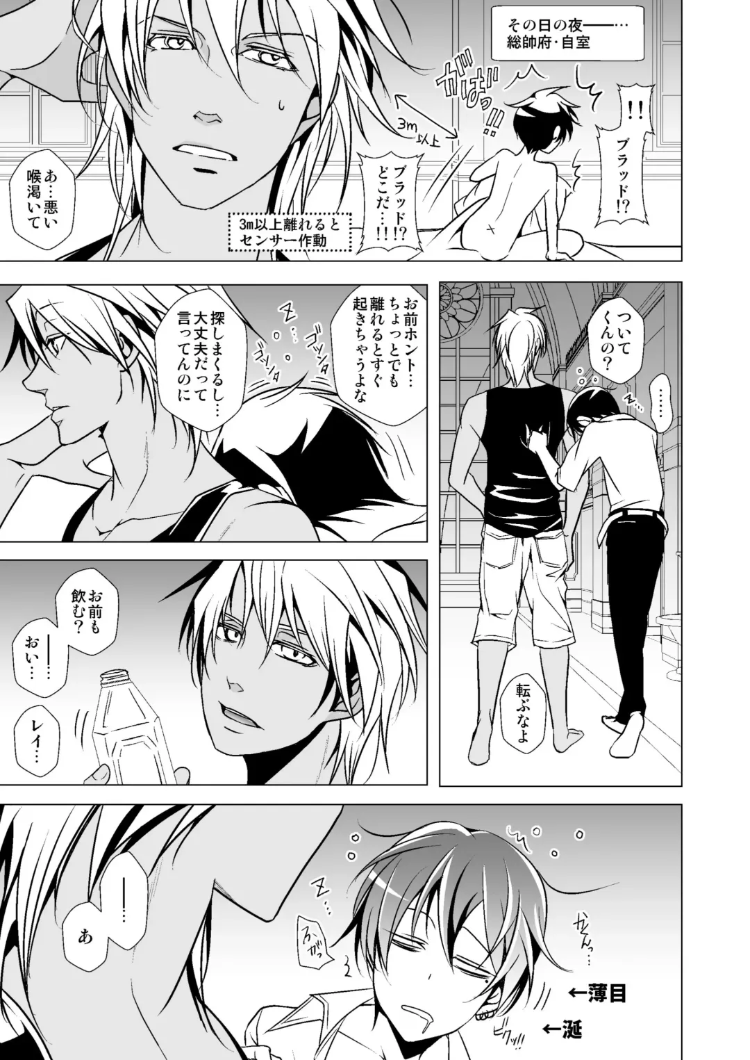 [Monkeycandy] NAKEDz01 Fhentai - Page 121