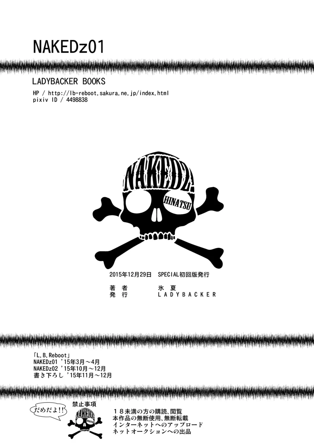 [Monkeycandy] NAKEDz01 Fhentai - Page 122