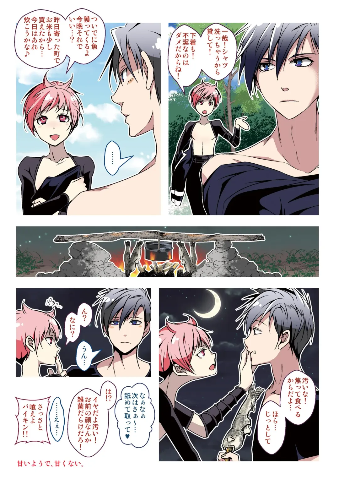 [Monkeycandy] NAKEDz01 Fhentai - Page 124