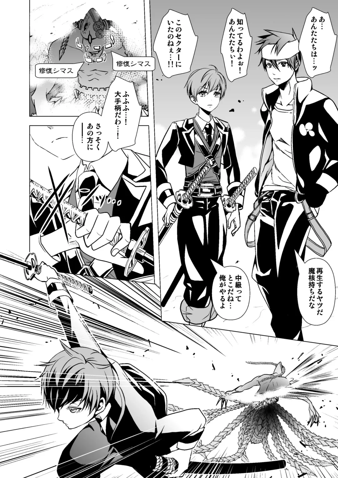 [Monkeycandy] NAKEDz01 Fhentai - Page 14