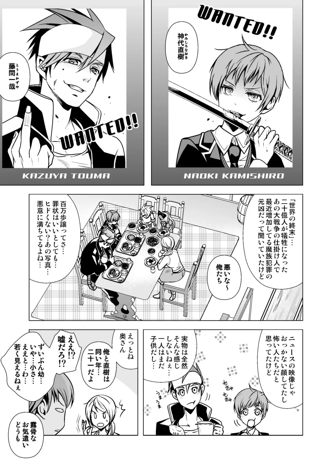 [Monkeycandy] NAKEDz01 Fhentai - Page 17