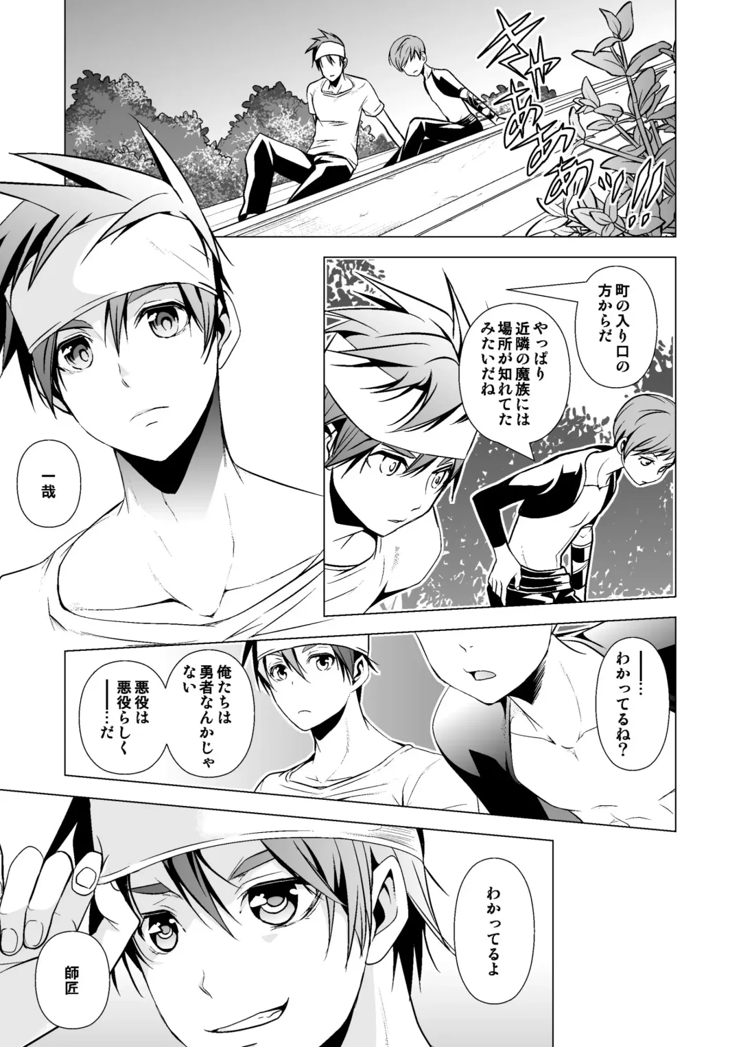 [Monkeycandy] NAKEDz01 Fhentai - Page 21