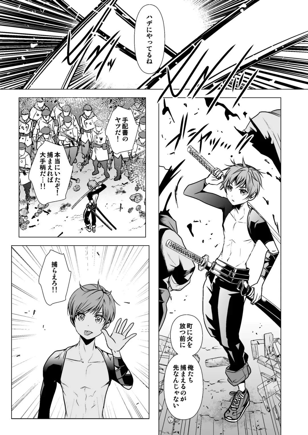 [Monkeycandy] NAKEDz01 Fhentai - Page 23