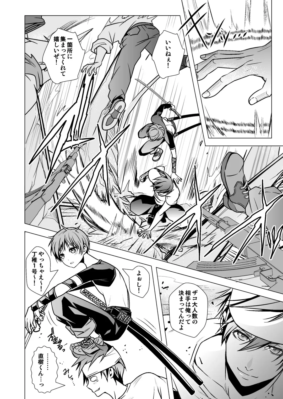 [Monkeycandy] NAKEDz01 Fhentai - Page 24