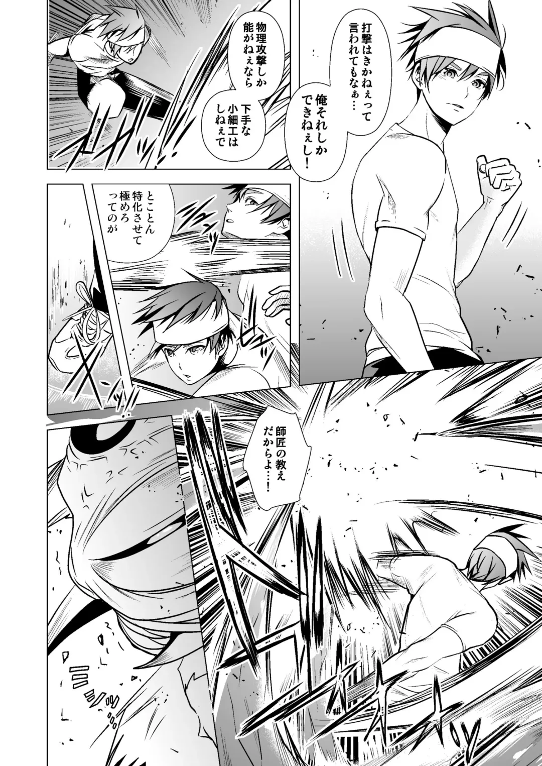 [Monkeycandy] NAKEDz01 Fhentai - Page 28