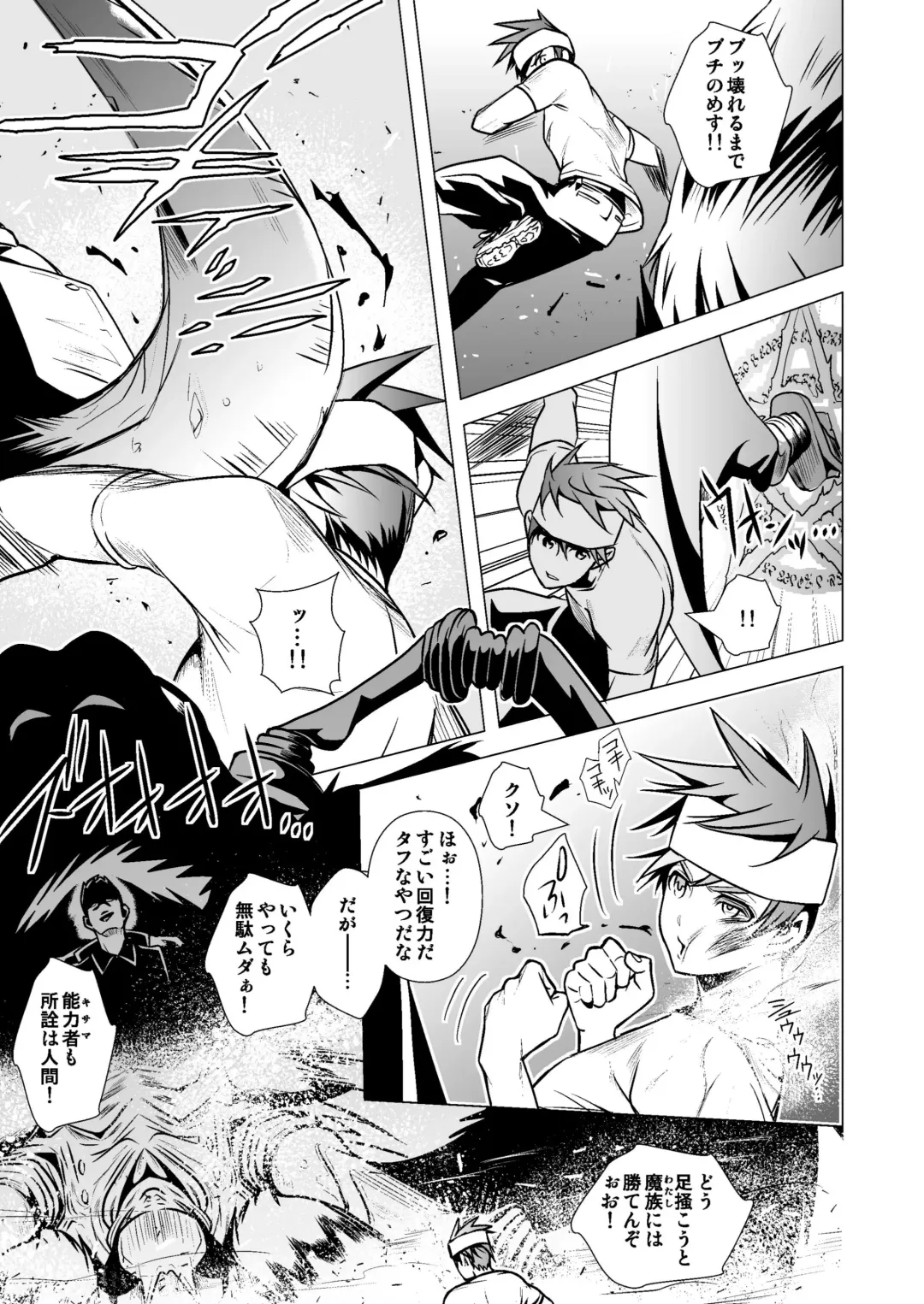 [Monkeycandy] NAKEDz01 Fhentai - Page 29