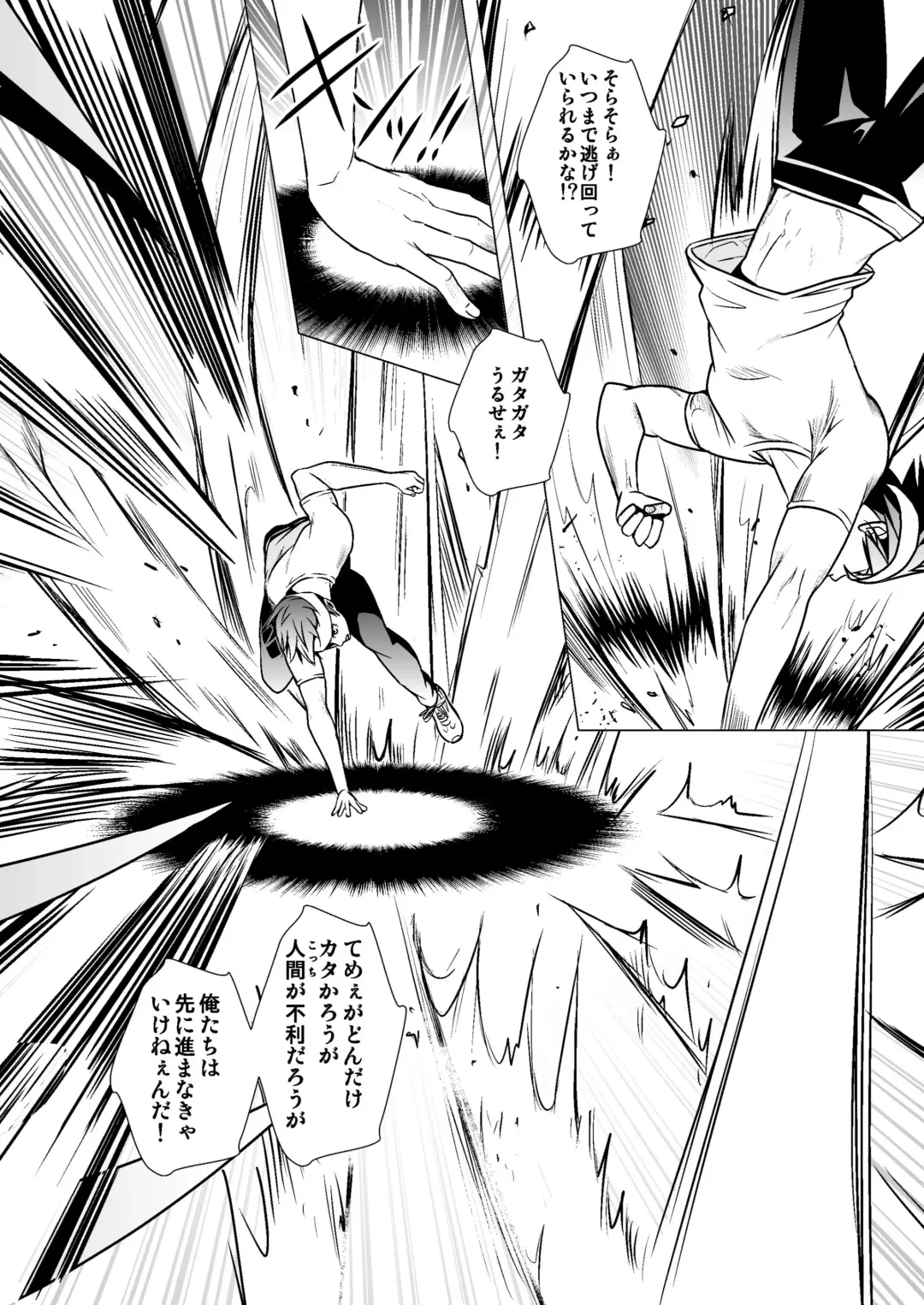 [Monkeycandy] NAKEDz01 Fhentai - Page 30