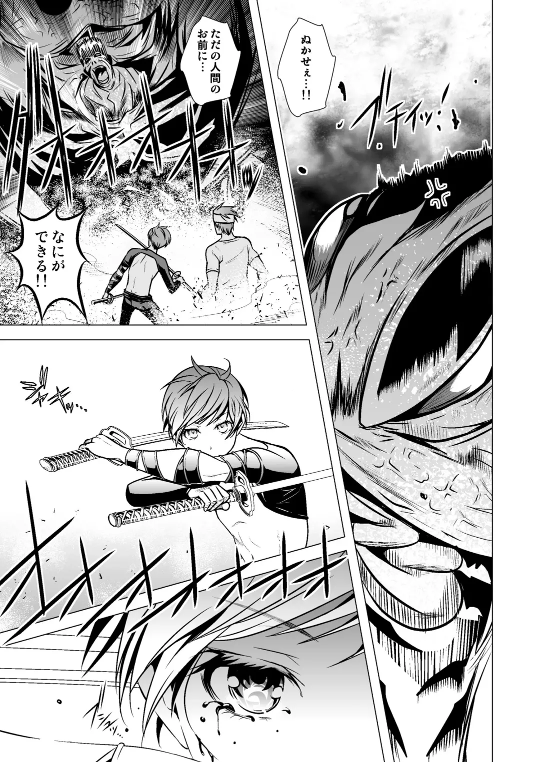 [Monkeycandy] NAKEDz01 Fhentai - Page 33