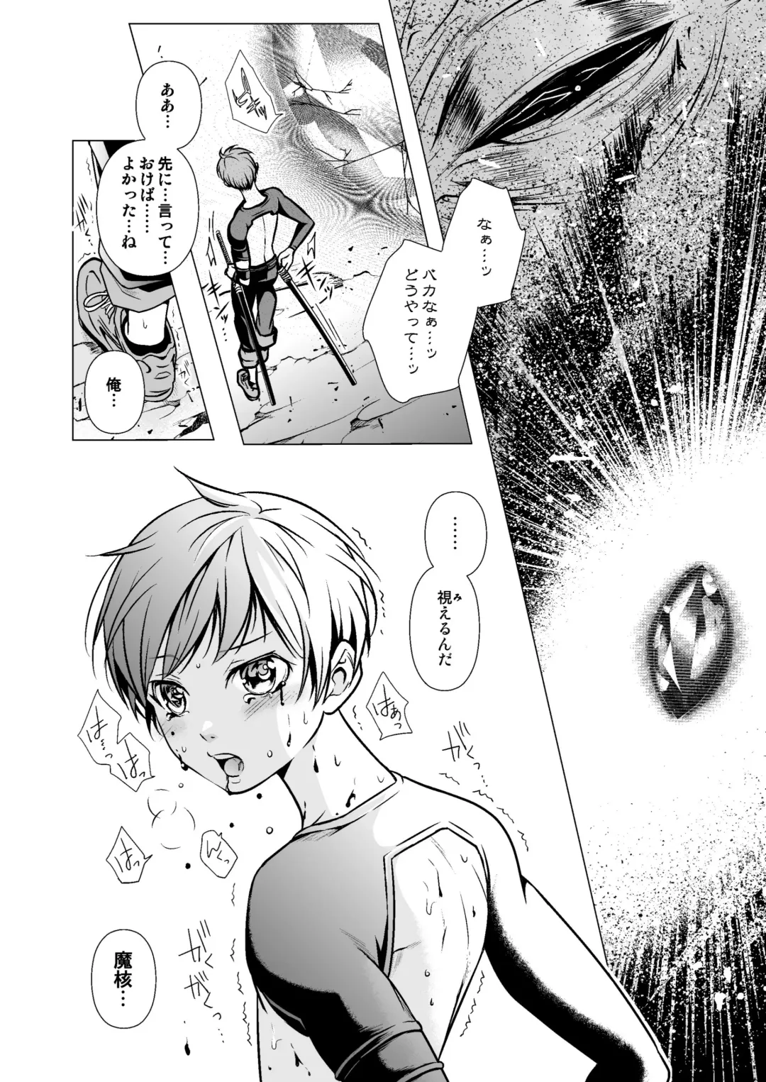 [Monkeycandy] NAKEDz01 Fhentai - Page 36