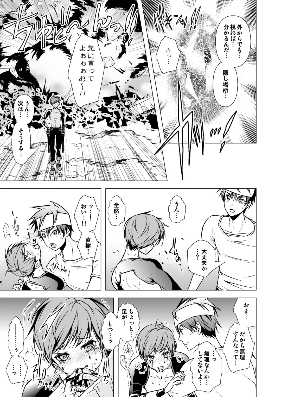 [Monkeycandy] NAKEDz01 Fhentai - Page 37