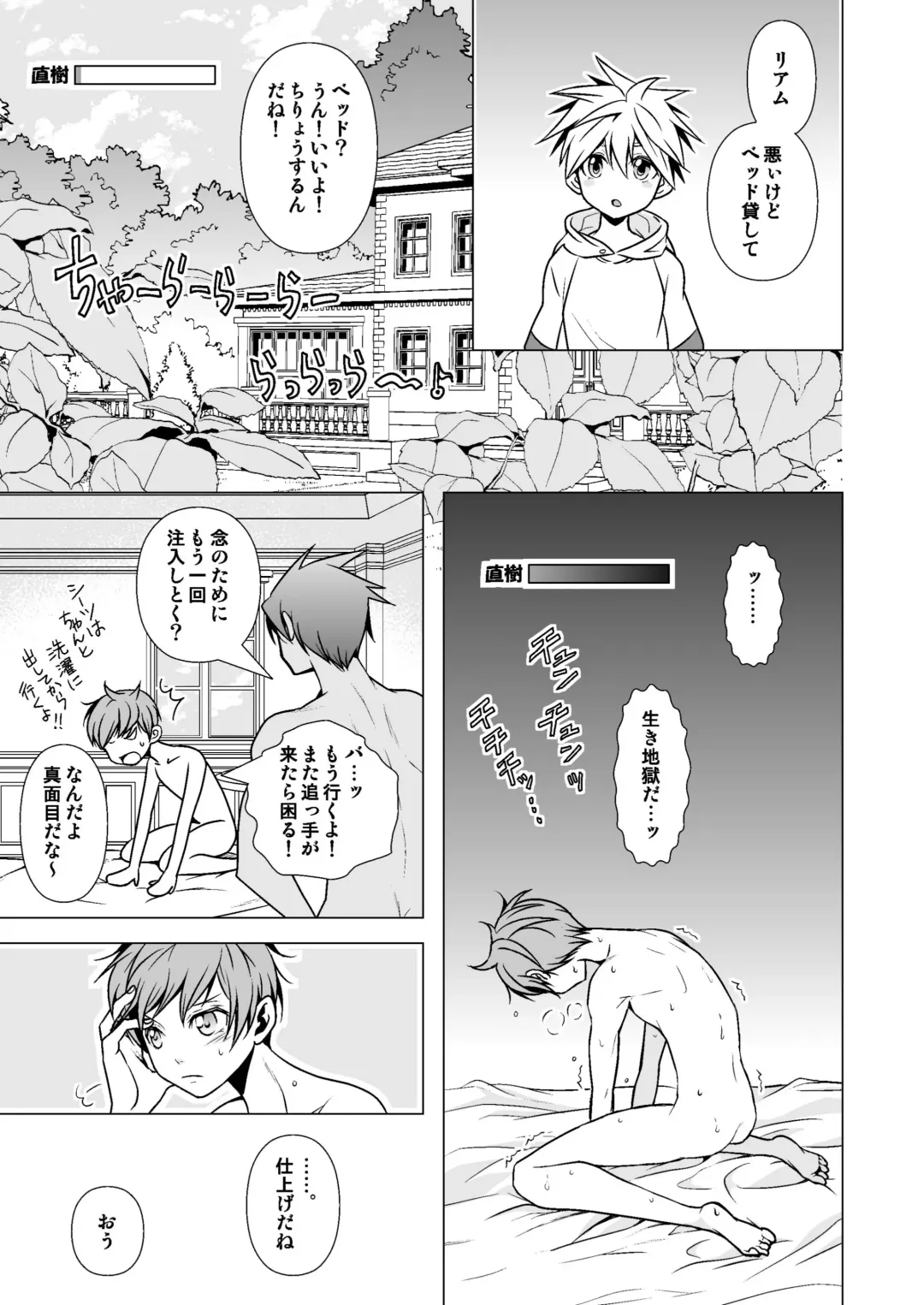 [Monkeycandy] NAKEDz01 Fhentai - Page 39