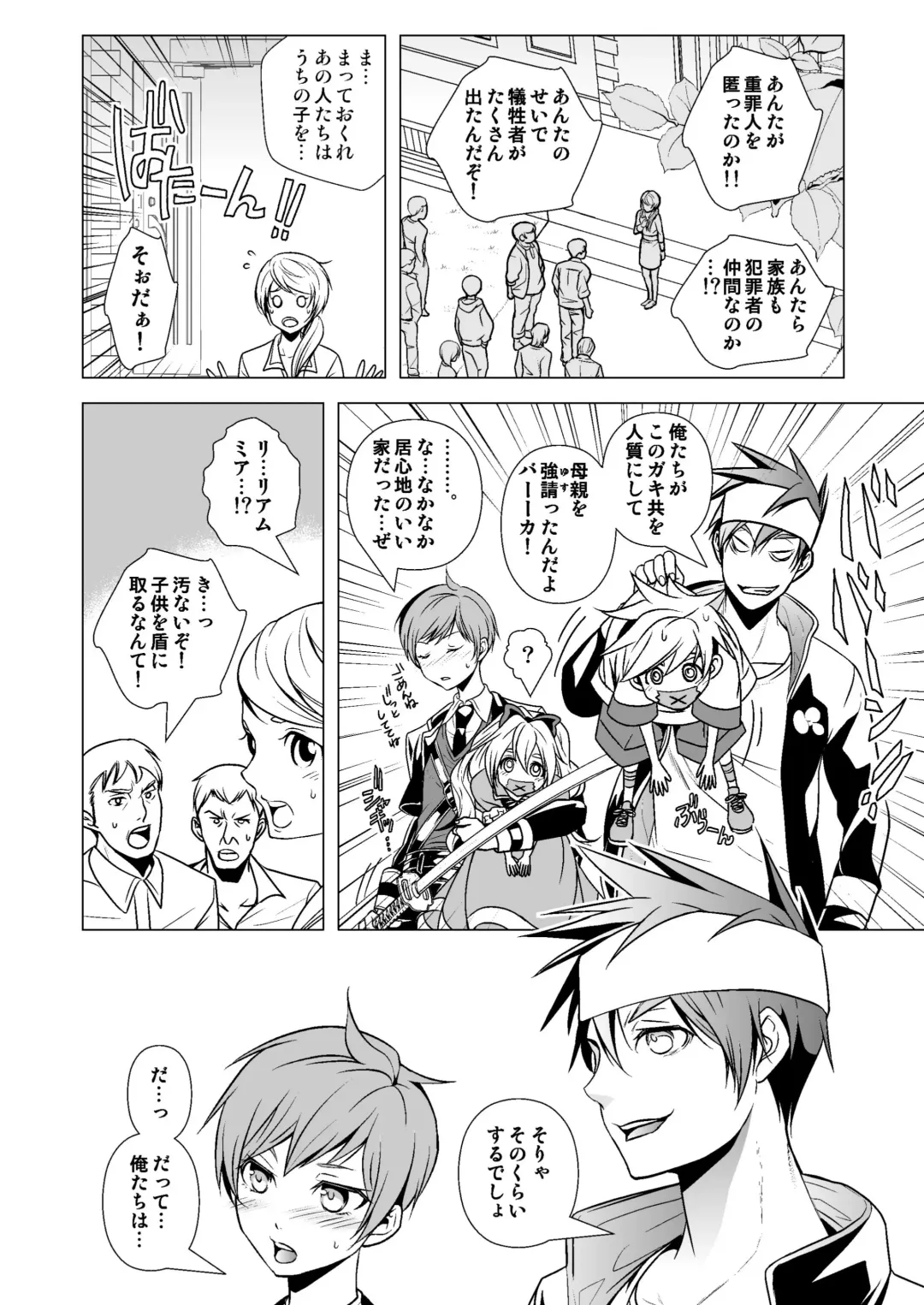 [Monkeycandy] NAKEDz01 Fhentai - Page 40