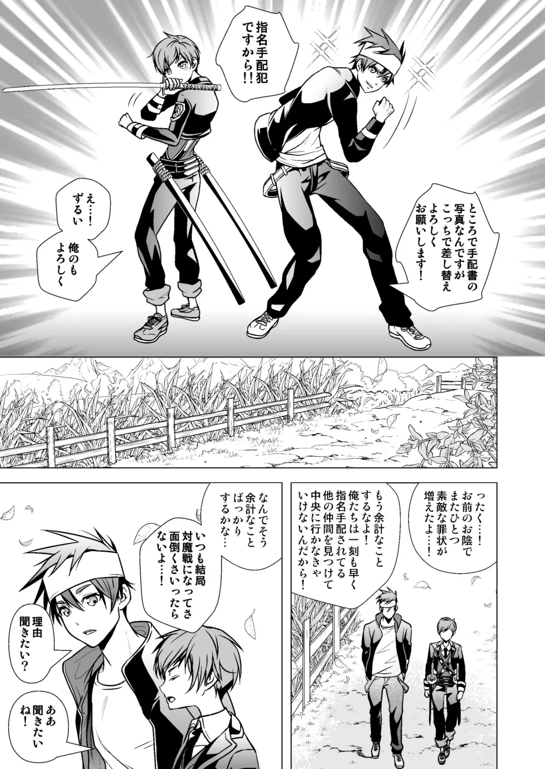 [Monkeycandy] NAKEDz01 Fhentai - Page 41