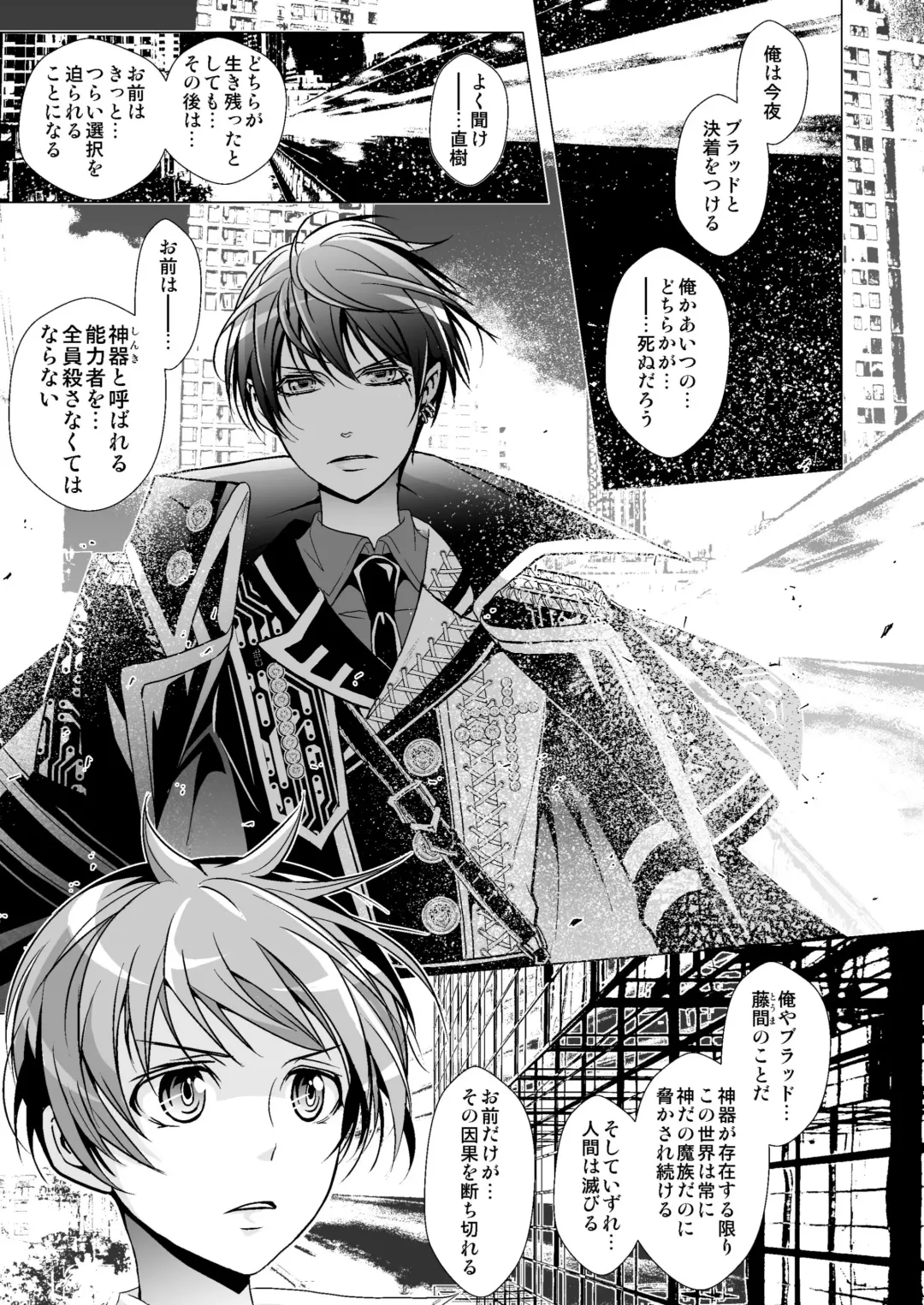 [Monkeycandy] NAKEDz01 Fhentai - Page 45