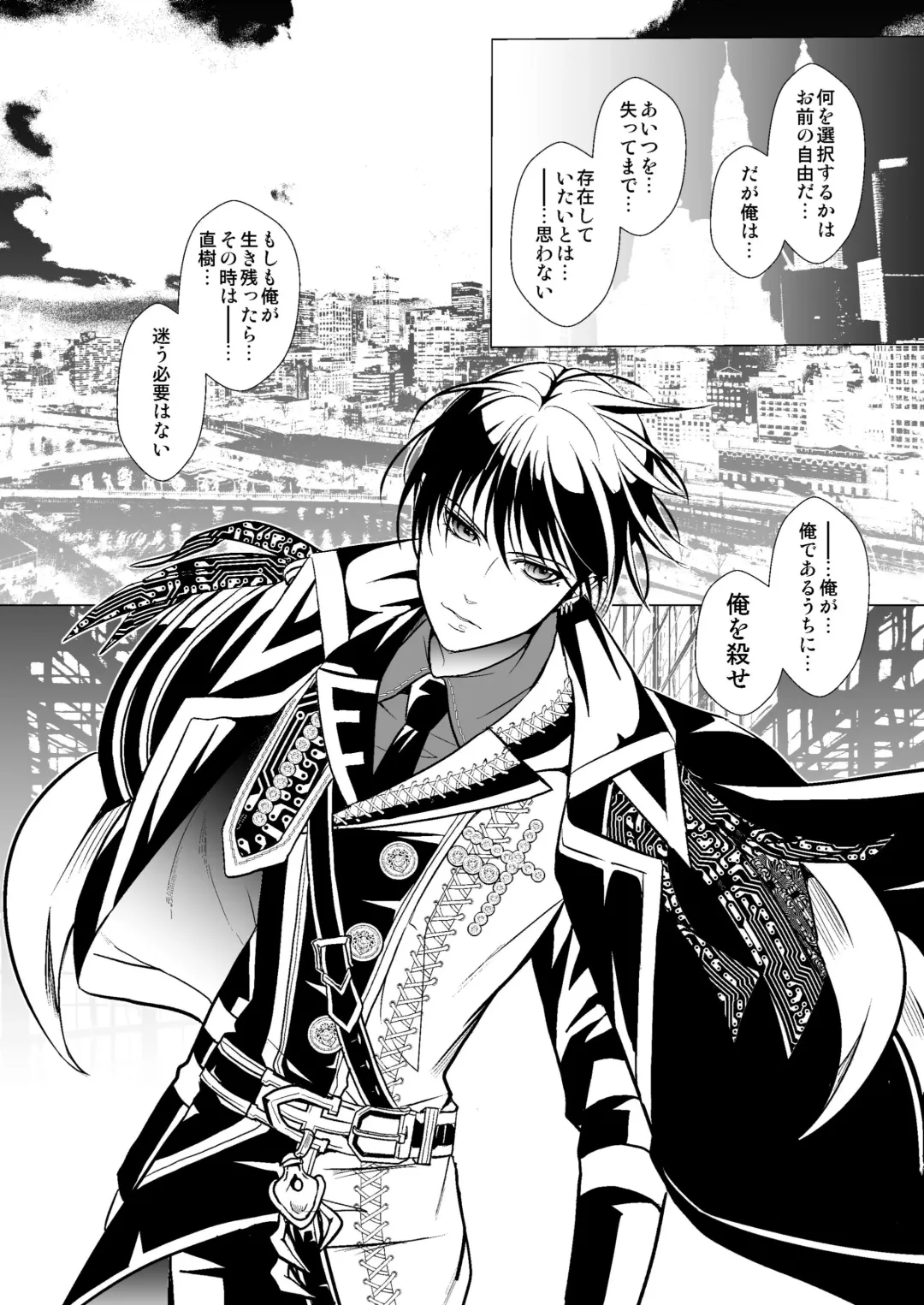 [Monkeycandy] NAKEDz01 Fhentai - Page 46