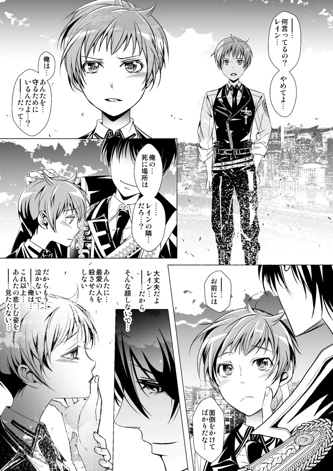 [Monkeycandy] NAKEDz01 Fhentai - Page 47